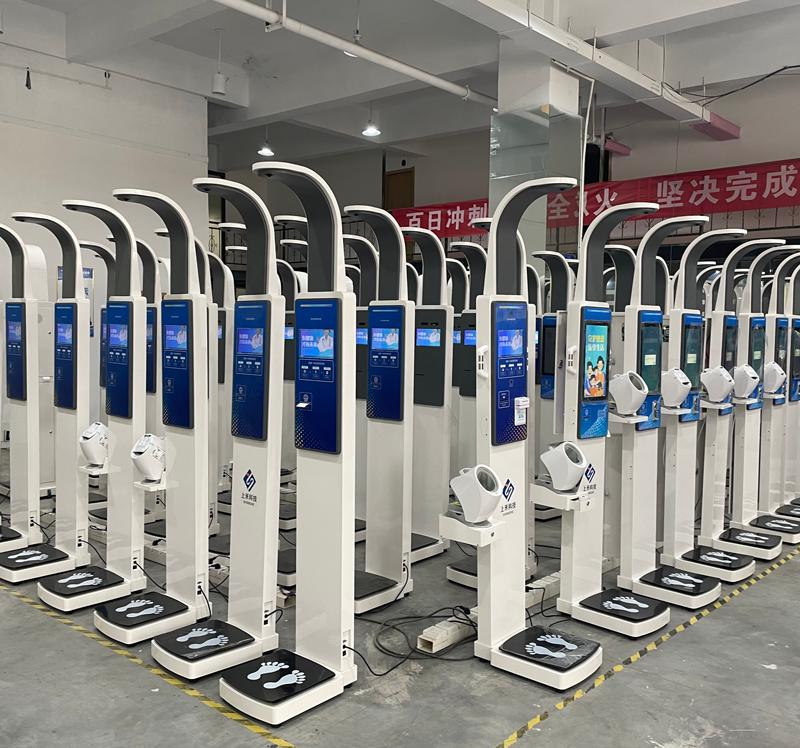 智能身高體重稱