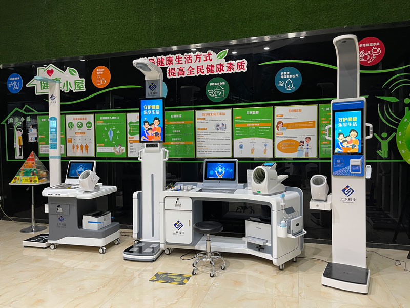 上禾健康小屋一體機(jī)，多型號可供選擇