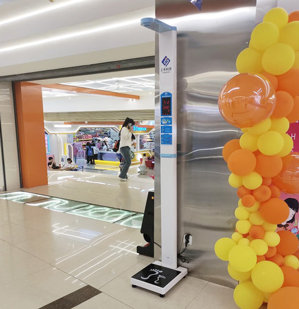 投放在超市門口的身高體重秤