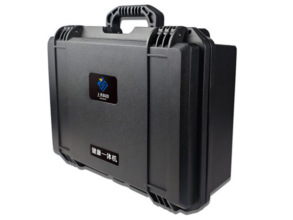 上禾便攜式健康體檢一體機(jī)