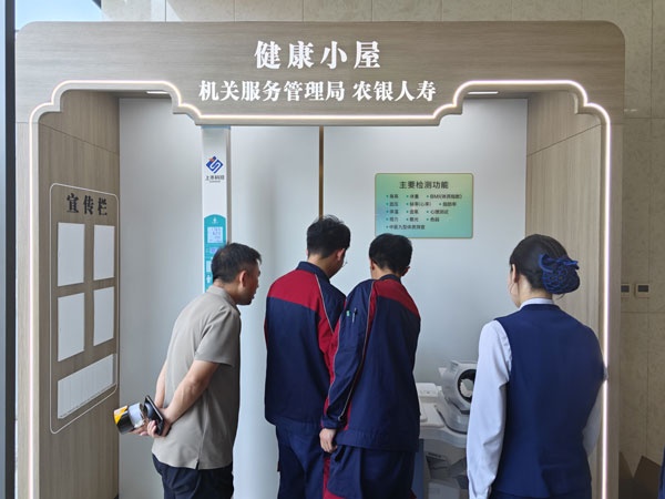 上禾智能體檢一體機(jī)應(yīng)用現(xiàn)場