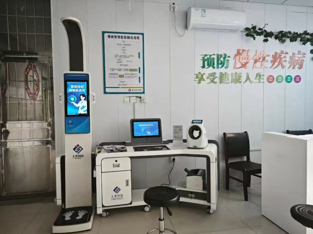 上禾智能體檢一體機應(yīng)用現(xiàn)場實拍