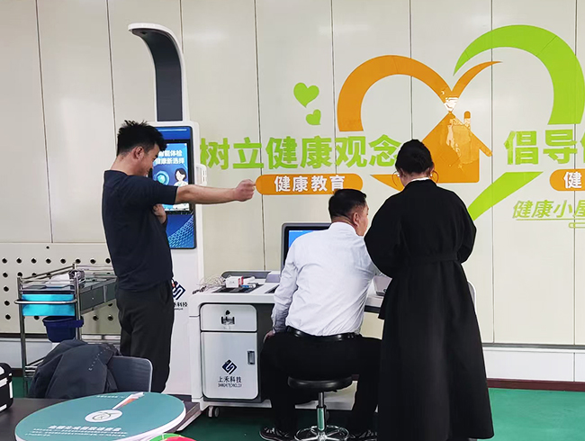 社區(qū)健康體檢一體機(jī)應(yīng)用現(xiàn)場