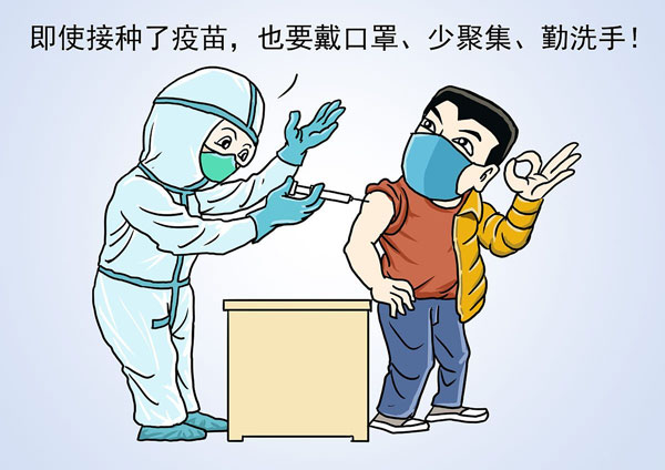 流感預(yù)防要時(shí)刻注意