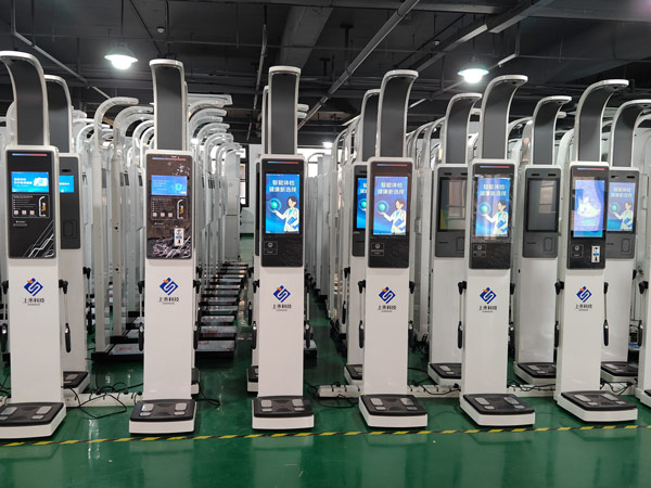 八電極人體成分分析儀