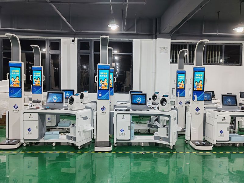 上禾智能健康管理一體機(jī)